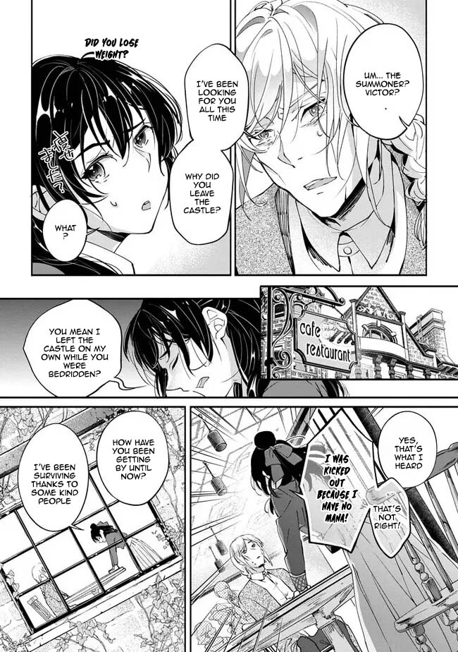 Yes, I’m the ‘Saintess’ Who Was Summoned and Now Has a Problem. Chapter 1 - . Page 23